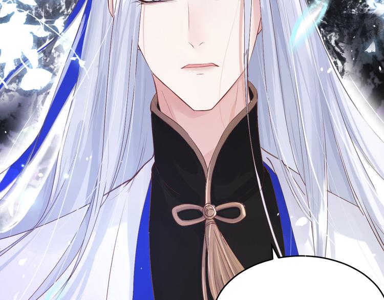 修真奶爸惹不起韩漫全集-第11话 多多和少少无删减无遮挡章节图片 