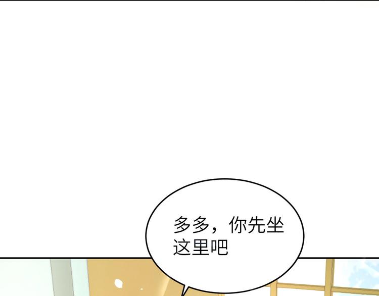 修真奶爸惹不起韩漫全集-第11话 多多和少少无删减无遮挡章节图片 