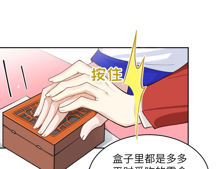 修真奶爸惹不起韩漫全集-第11话 多多和少少无删减无遮挡章节图片 
