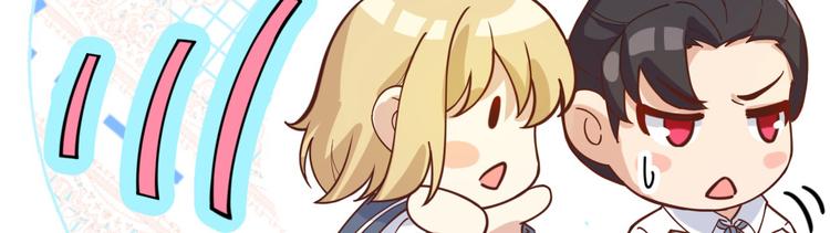 修真奶爸惹不起韩漫全集-第11话 多多和少少无删减无遮挡章节图片 