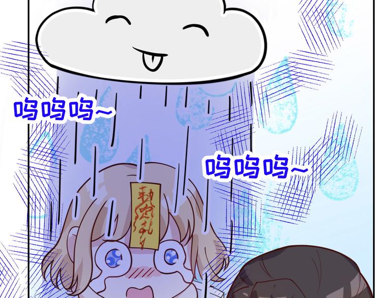 修真奶爸惹不起韩漫全集-第11话 多多和少少无删减无遮挡章节图片 
