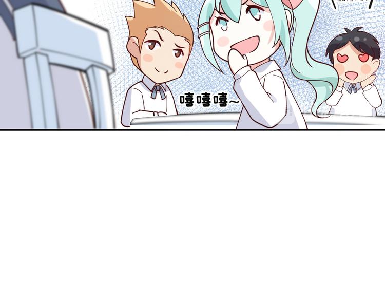 修真奶爸惹不起韩漫全集-第11话 多多和少少无删减无遮挡章节图片 