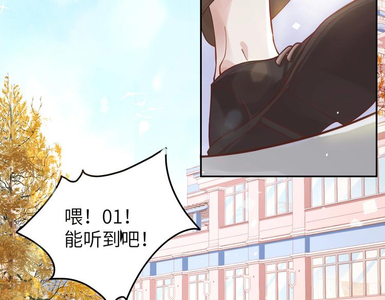 修真奶爸惹不起韩漫全集-第11话 多多和少少无删减无遮挡章节图片 