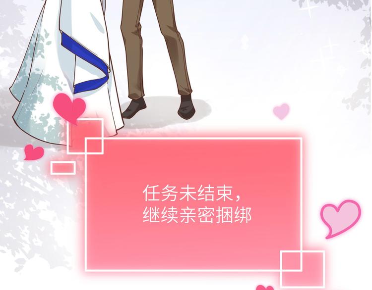 修真奶爸惹不起韩漫全集-第11话 多多和少少无删减无遮挡章节图片 