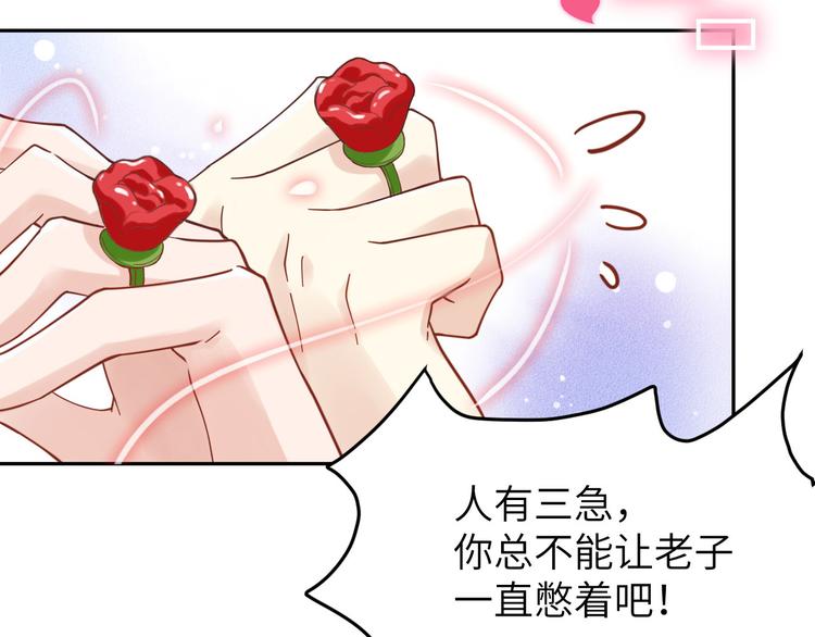 修真奶爸惹不起韩漫全集-第11话 多多和少少无删减无遮挡章节图片 