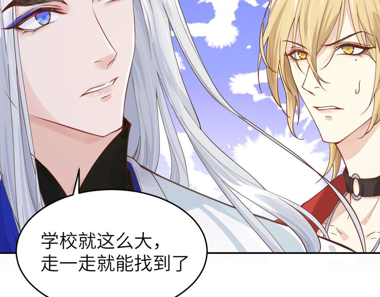 修真奶爸惹不起韩漫全集-第11话 多多和少少无删减无遮挡章节图片 