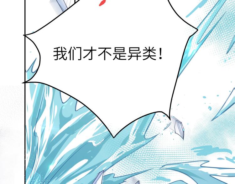 修真奶爸惹不起韩漫全集-第11话 多多和少少无删减无遮挡章节图片 