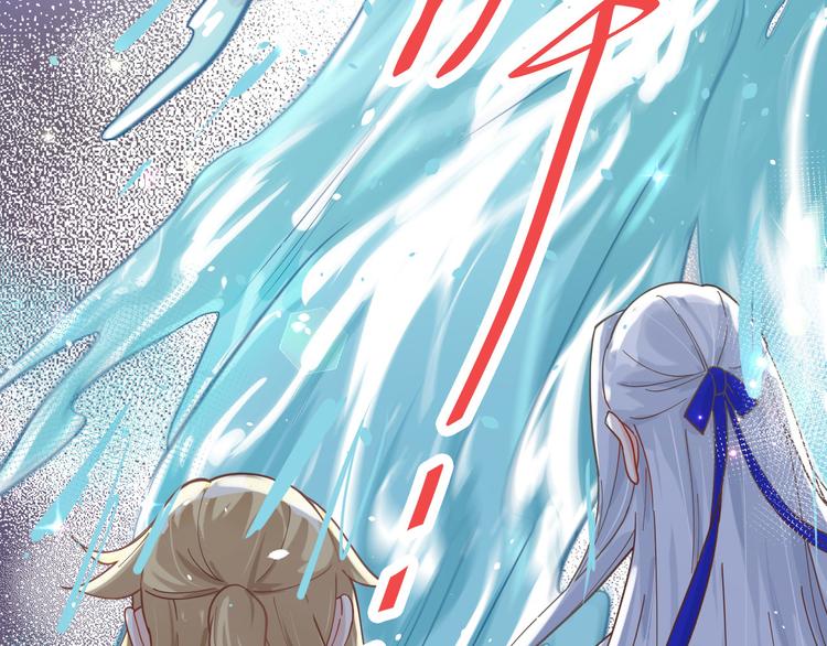 修真奶爸惹不起韩漫全集-第11话 多多和少少无删减无遮挡章节图片 