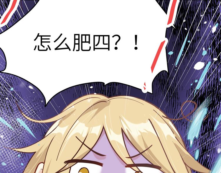 修真奶爸惹不起韩漫全集-第11话 多多和少少无删减无遮挡章节图片 