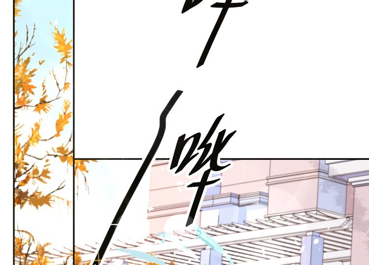 修真奶爸惹不起韩漫全集-第11话 多多和少少无删减无遮挡章节图片 