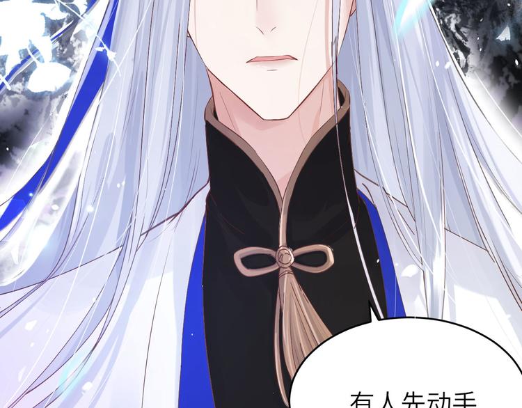 修真奶爸惹不起韩漫全集-第12话我儿子不需要受这种委屈无删减无遮挡章节图片 