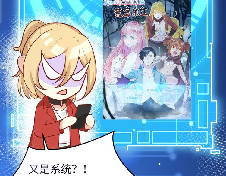 修真奶爸惹不起韩漫全集-第12话我儿子不需要受这种委屈无删减无遮挡章节图片 