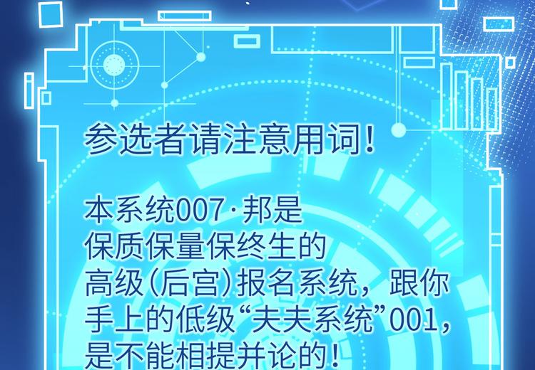 修真奶爸惹不起韩漫全集-第12话我儿子不需要受这种委屈无删减无遮挡章节图片 