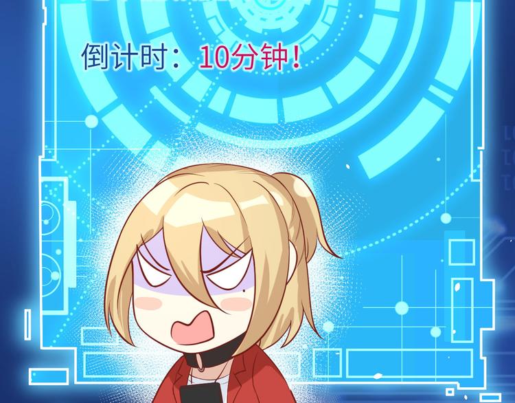 修真奶爸惹不起韩漫全集-第12话我儿子不需要受这种委屈无删减无遮挡章节图片 