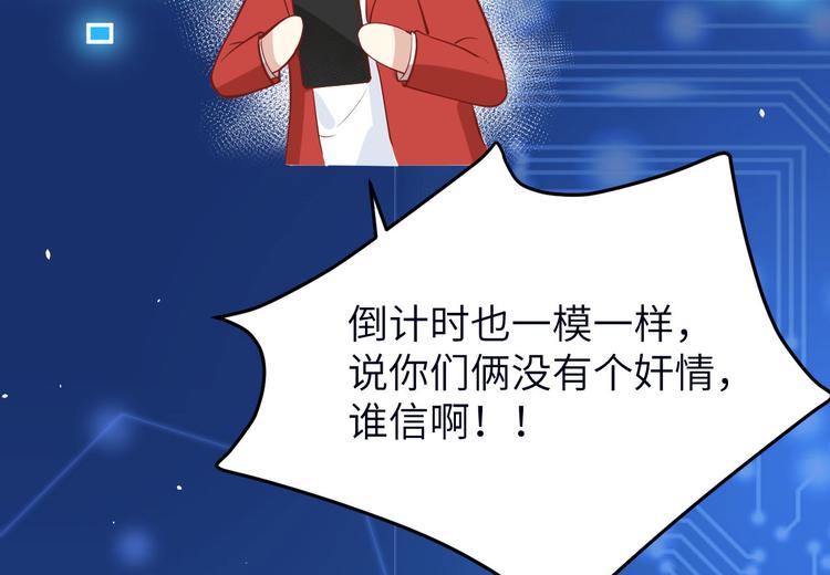 修真奶爸惹不起韩漫全集-第12话我儿子不需要受这种委屈无删减无遮挡章节图片 