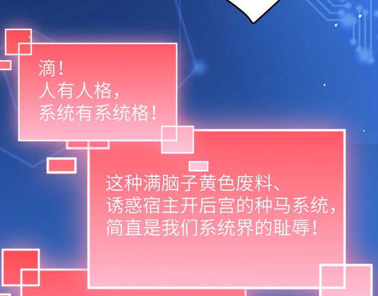 修真奶爸惹不起韩漫全集-第12话我儿子不需要受这种委屈无删减无遮挡章节图片 