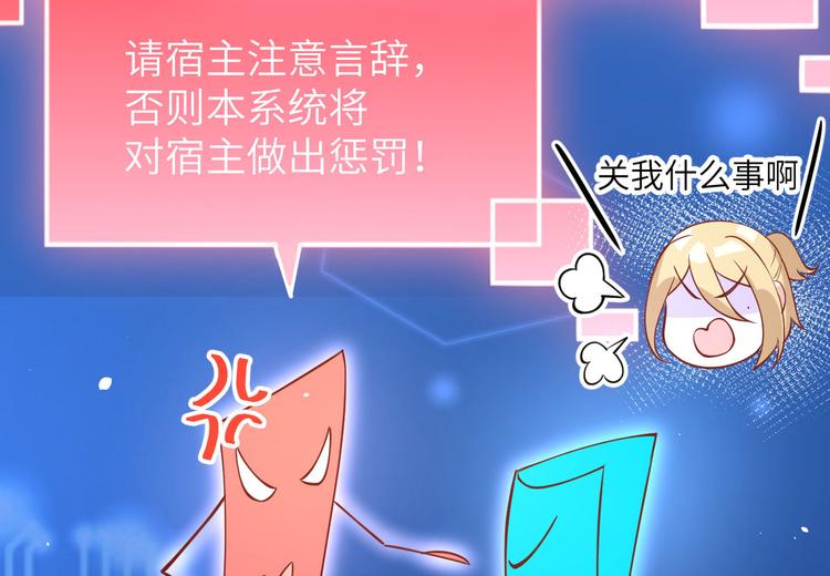 修真奶爸惹不起韩漫全集-第12话我儿子不需要受这种委屈无删减无遮挡章节图片 