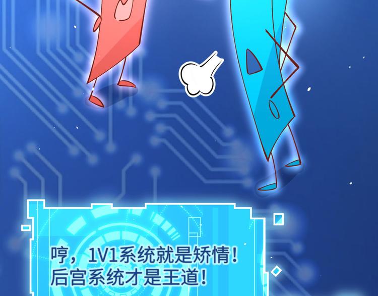 修真奶爸惹不起韩漫全集-第12话我儿子不需要受这种委屈无删减无遮挡章节图片 