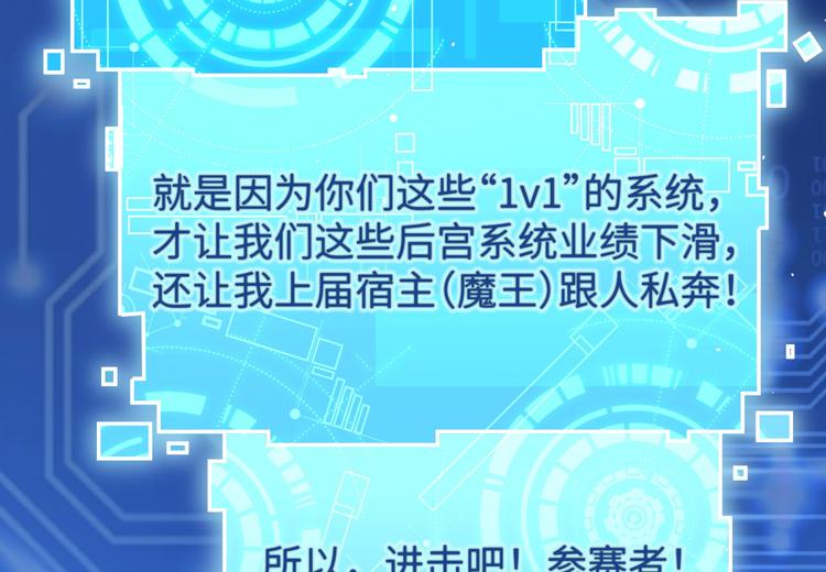 修真奶爸惹不起韩漫全集-第12话我儿子不需要受这种委屈无删减无遮挡章节图片 