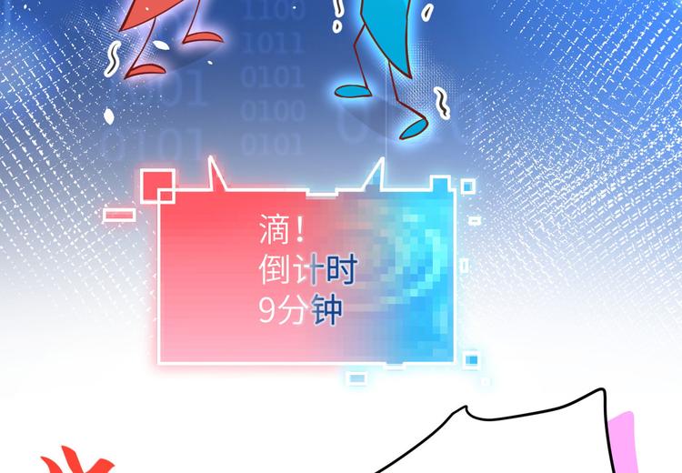 修真奶爸惹不起韩漫全集-第12话我儿子不需要受这种委屈无删减无遮挡章节图片 