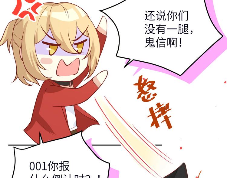 修真奶爸惹不起韩漫全集-第12话我儿子不需要受这种委屈无删减无遮挡章节图片 