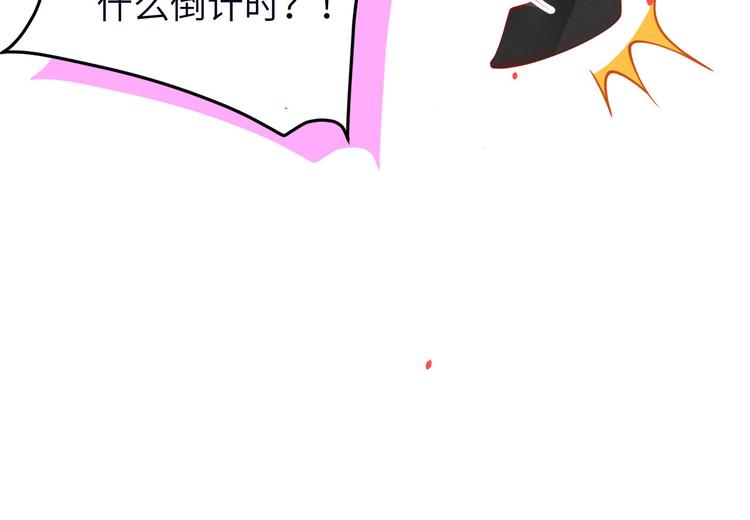 修真奶爸惹不起韩漫全集-第12话我儿子不需要受这种委屈无删减无遮挡章节图片 