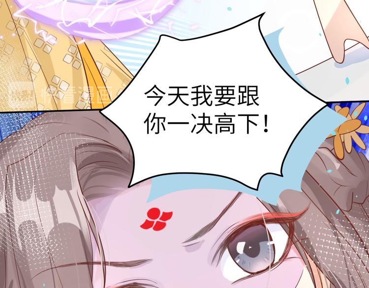 修真奶爸惹不起韩漫全集-第12话我儿子不需要受这种委屈无删减无遮挡章节图片 