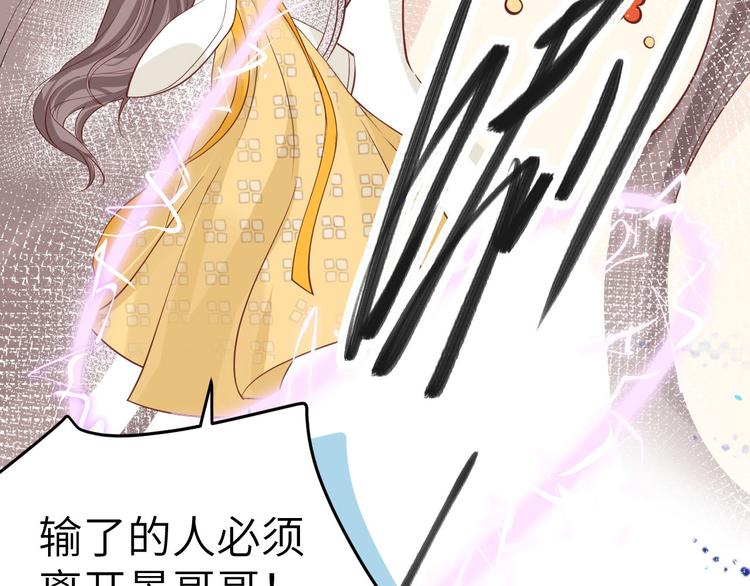 修真奶爸惹不起韩漫全集-第12话我儿子不需要受这种委屈无删减无遮挡章节图片 