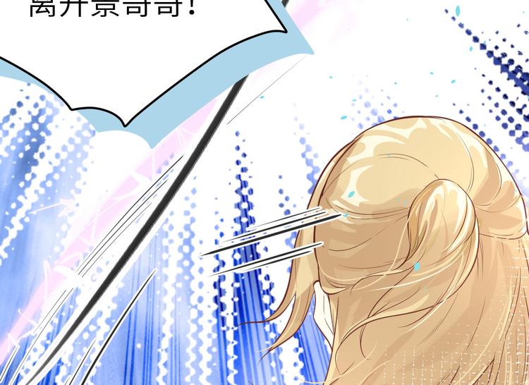 修真奶爸惹不起韩漫全集-第12话我儿子不需要受这种委屈无删减无遮挡章节图片 