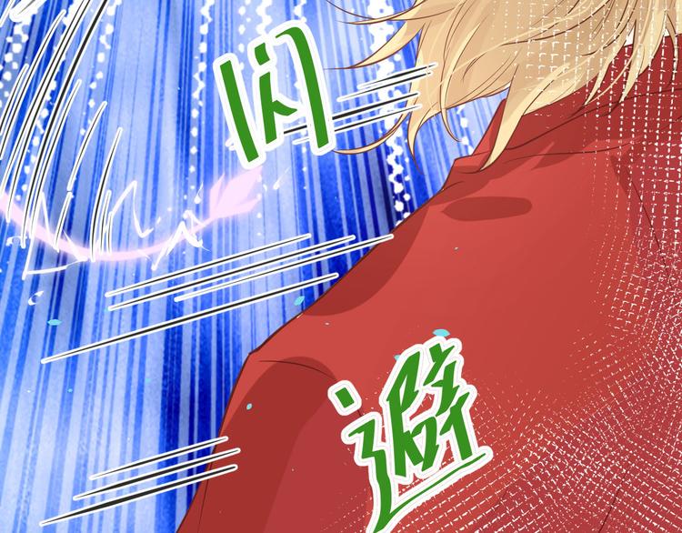 修真奶爸惹不起韩漫全集-第12话我儿子不需要受这种委屈无删减无遮挡章节图片 