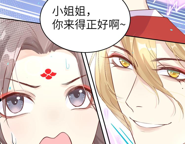 修真奶爸惹不起韩漫全集-第12话我儿子不需要受这种委屈无删减无遮挡章节图片 