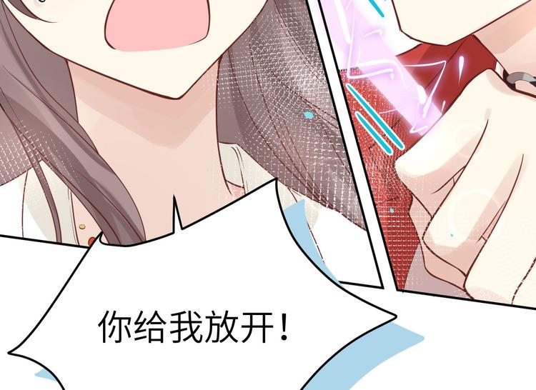 修真奶爸惹不起韩漫全集-第12话我儿子不需要受这种委屈无删减无遮挡章节图片 