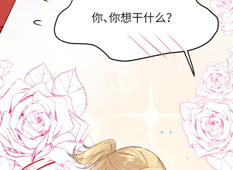 修真奶爸惹不起韩漫全集-第12话我儿子不需要受这种委屈无删减无遮挡章节图片 
