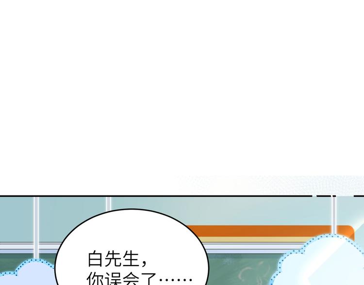 修真奶爸惹不起韩漫全集-第12话我儿子不需要受这种委屈无删减无遮挡章节图片 