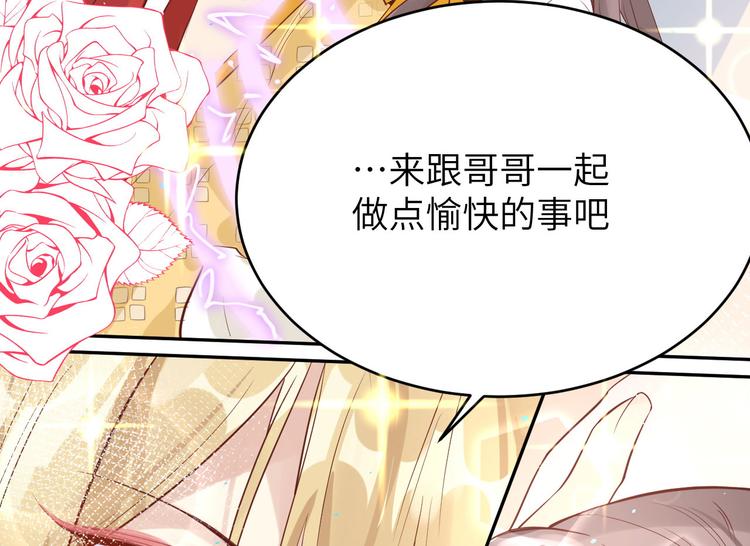 修真奶爸惹不起韩漫全集-第12话我儿子不需要受这种委屈无删减无遮挡章节图片 