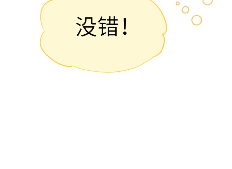 修真奶爸惹不起韩漫全集-第12话我儿子不需要受这种委屈无删减无遮挡章节图片 