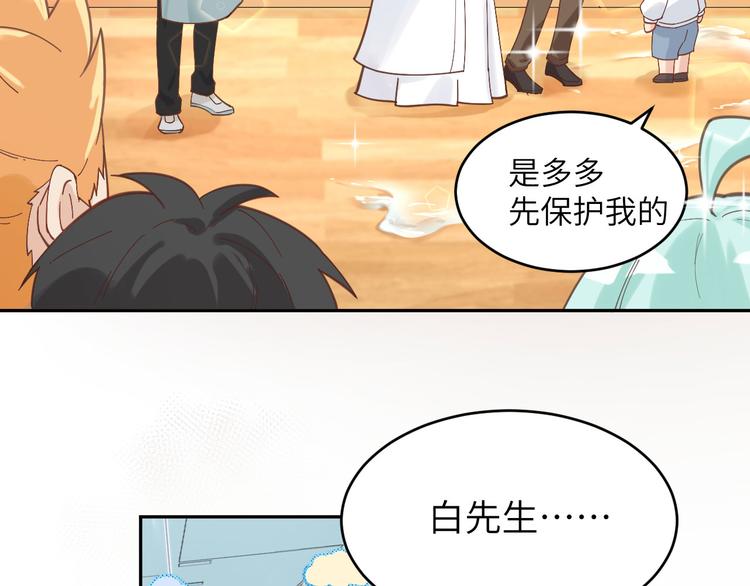 修真奶爸惹不起韩漫全集-第12话我儿子不需要受这种委屈无删减无遮挡章节图片 