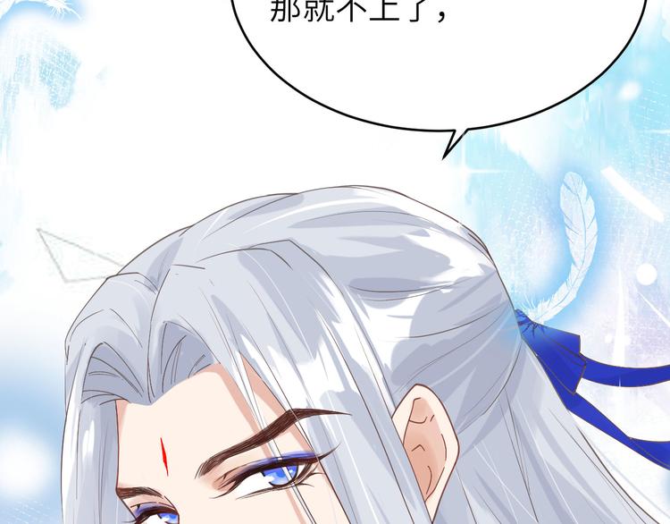 修真奶爸惹不起韩漫全集-第12话我儿子不需要受这种委屈无删减无遮挡章节图片 