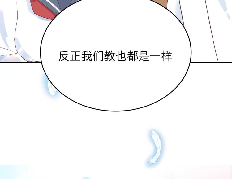 修真奶爸惹不起韩漫全集-第12话我儿子不需要受这种委屈无删减无遮挡章节图片 