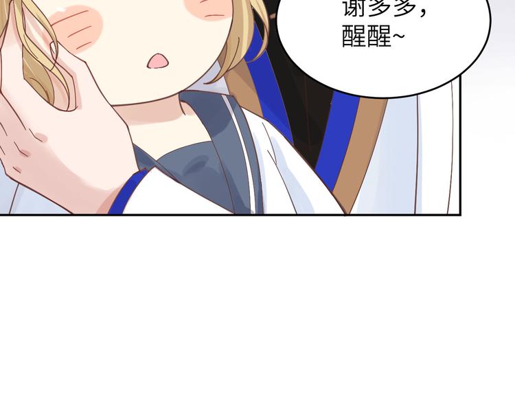 修真奶爸惹不起韩漫全集-第12话我儿子不需要受这种委屈无删减无遮挡章节图片 