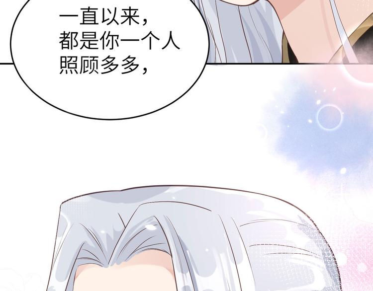 修真奶爸惹不起韩漫全集-第12话我儿子不需要受这种委屈无删减无遮挡章节图片 