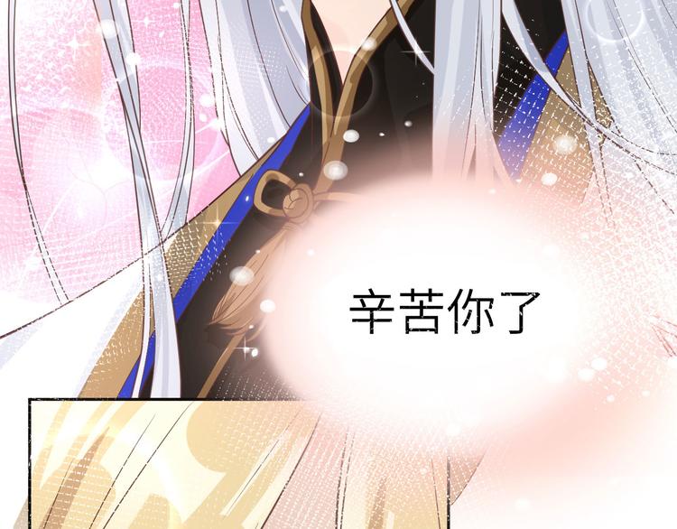 修真奶爸惹不起韩漫全集-第12话我儿子不需要受这种委屈无删减无遮挡章节图片 