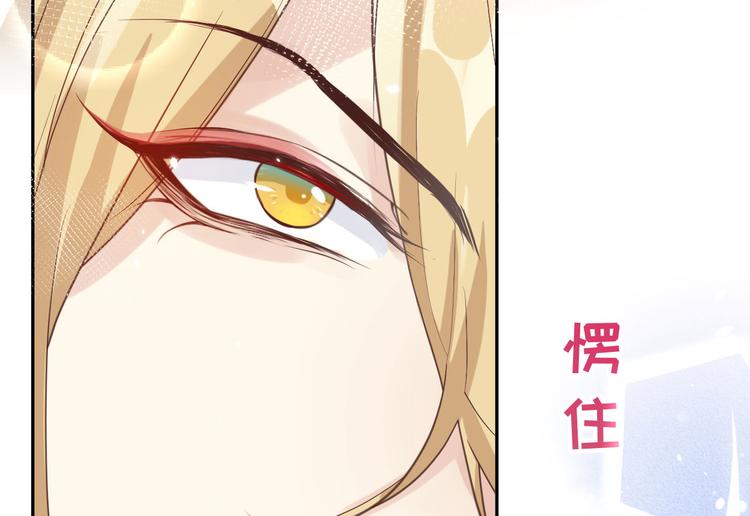 修真奶爸惹不起韩漫全集-第12话我儿子不需要受这种委屈无删减无遮挡章节图片 