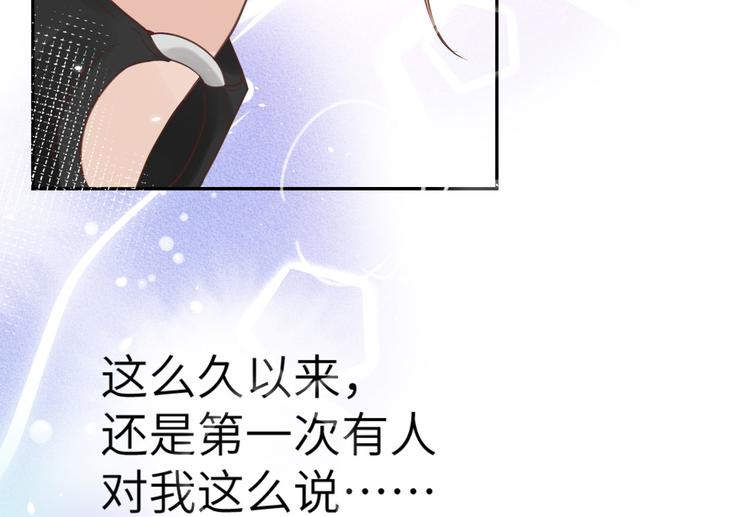 修真奶爸惹不起韩漫全集-第12话我儿子不需要受这种委屈无删减无遮挡章节图片 