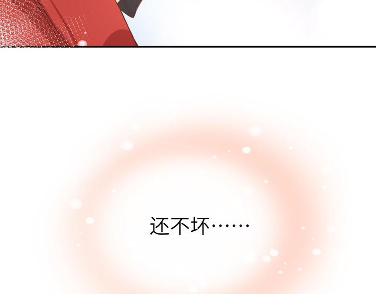 修真奶爸惹不起韩漫全集-第12话我儿子不需要受这种委屈无删减无遮挡章节图片 