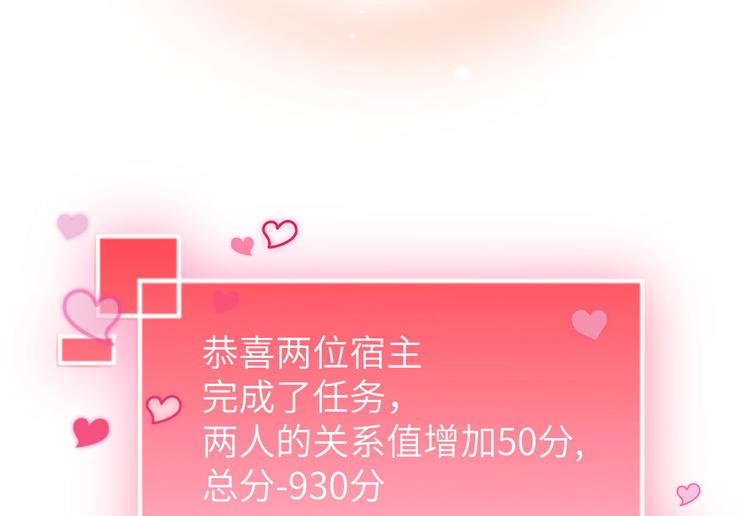 修真奶爸惹不起韩漫全集-第12话我儿子不需要受这种委屈无删减无遮挡章节图片 