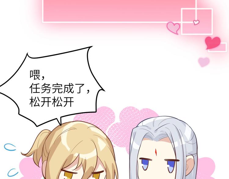 修真奶爸惹不起韩漫全集-第12话我儿子不需要受这种委屈无删减无遮挡章节图片 