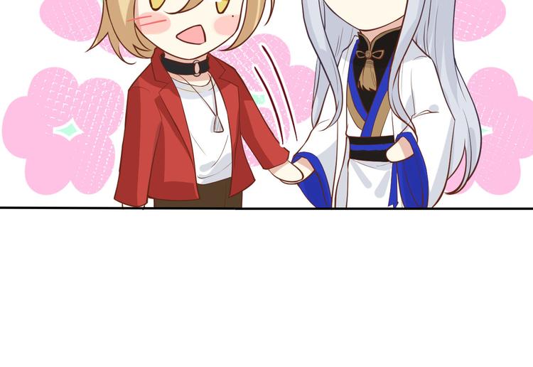 修真奶爸惹不起韩漫全集-第12话我儿子不需要受这种委屈无删减无遮挡章节图片 