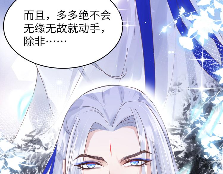 修真奶爸惹不起韩漫全集-第12话我儿子不需要受这种委屈无删减无遮挡章节图片 