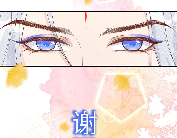 修真奶爸惹不起韩漫全集-第12话我儿子不需要受这种委屈无删减无遮挡章节图片 
